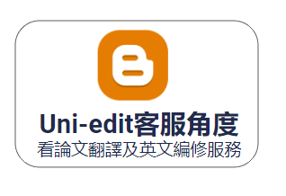Taiwan Blog Logo